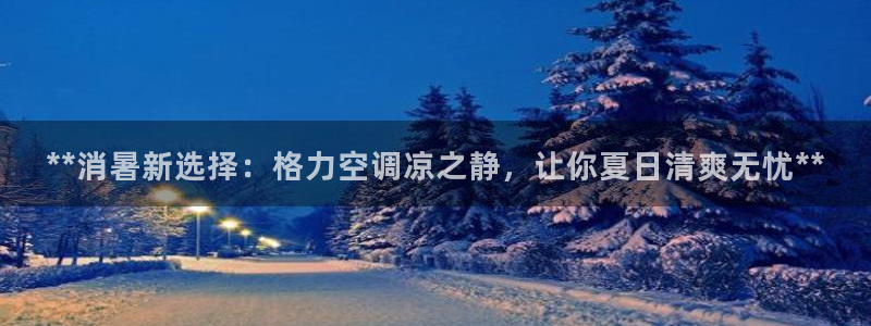环球360app