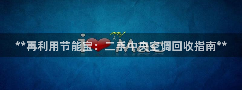 环球360会员登录注册
