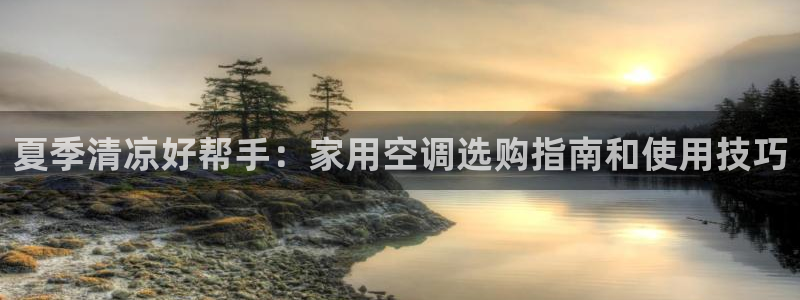 环球360最新官方登入网址