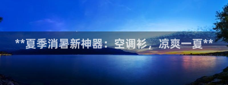 环球360卖分代理