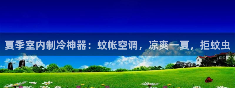 环球360秒上秒下秒