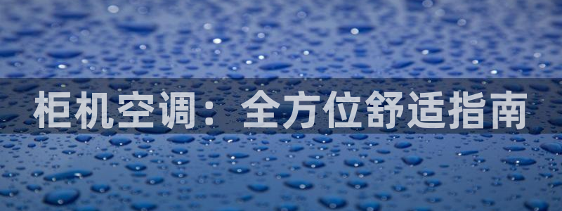 环球360管理系统入口在哪