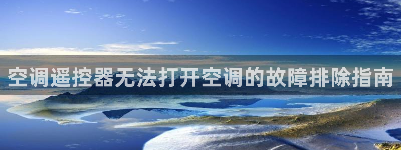 环球360官网占成
