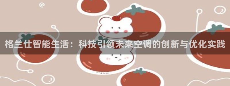 环球360飞机视频
